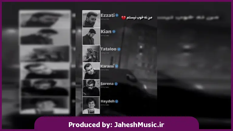 دانلود آهنگ قاتل 